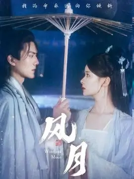 第九个夏天青春治愈剧